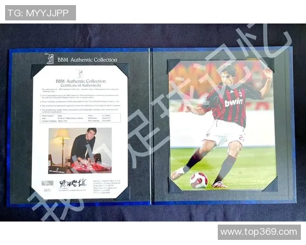 足球明星亲笔签名球衣珍藏版揭秘让你拥有独一无二的足球纪念品