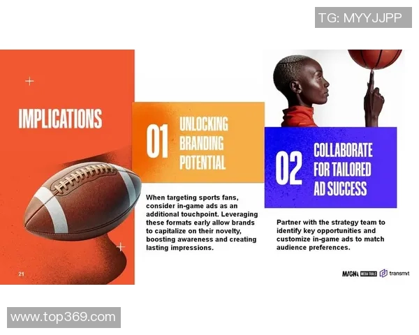 探索世界最大体育品牌的成功秘诀与市场影响力分析