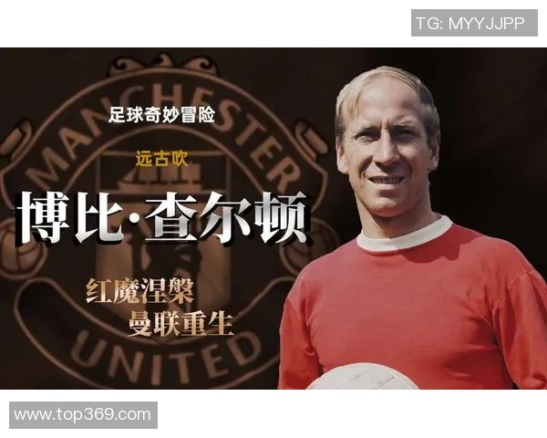 足球明星的生肖动物揭秘与他们的职业生涯之间的奇妙联系